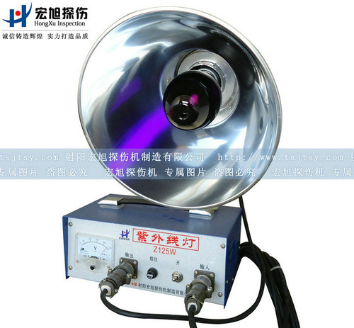 產品名稱：Z125W紫外線探傷燈
產品型號：探傷燈
產品規格：探傷燈